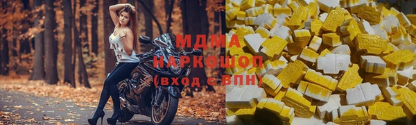 кокаин VHQ Дмитров