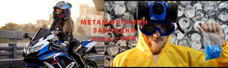 Метамфетамин мет  Байкальск 