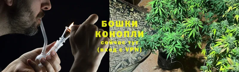 Каннабис Ganja  Байкальск 